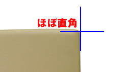 直角加工